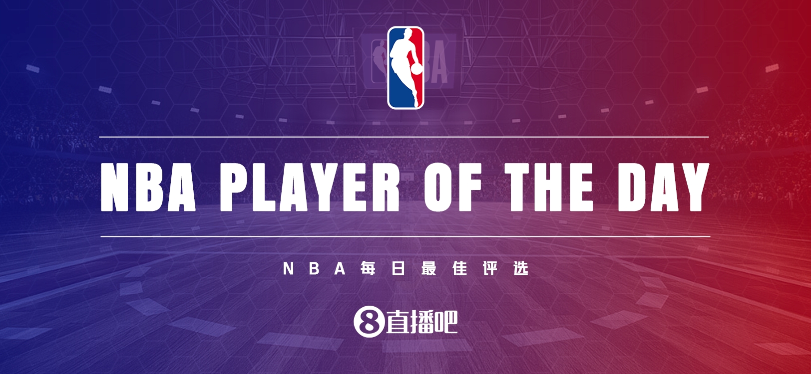 【直播吧评选】11月15日NBA最佳球员：约翰-科林斯