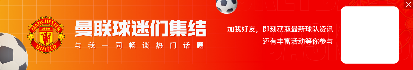 后阿莫林时代首战大捷！葡体杯赛6-0狂胜&9连胜 约克雷斯19场24球