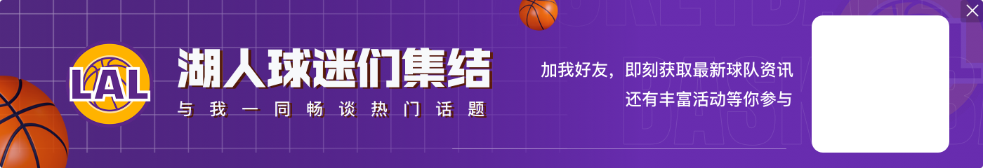 哈队：这一代人居然说相较于浓眉 波什更接近克拉克斯顿 我气疯了