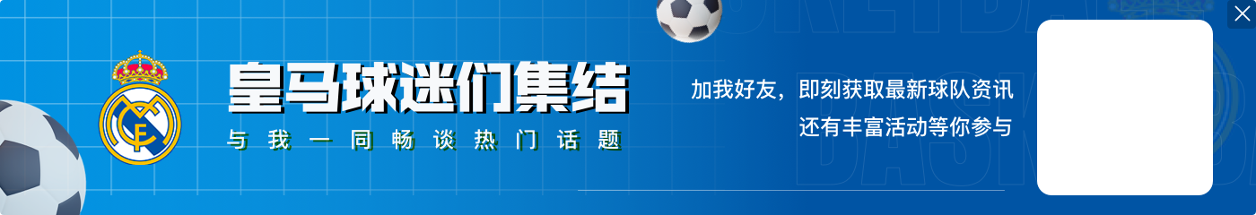 TA：巴斯克斯的伤势没预期严重，他会努力赶得上欧冠出战利物浦